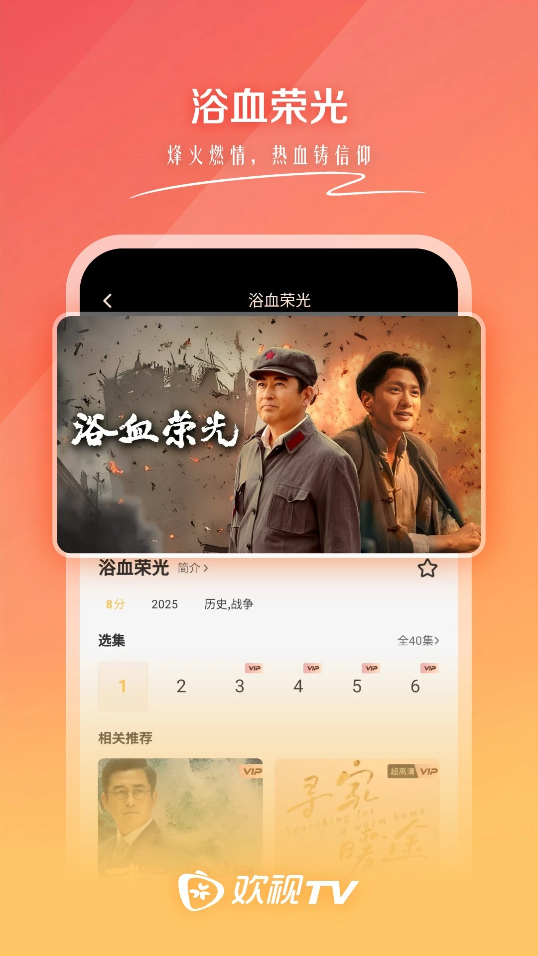 ����TV1.4.0 ����ֱ������