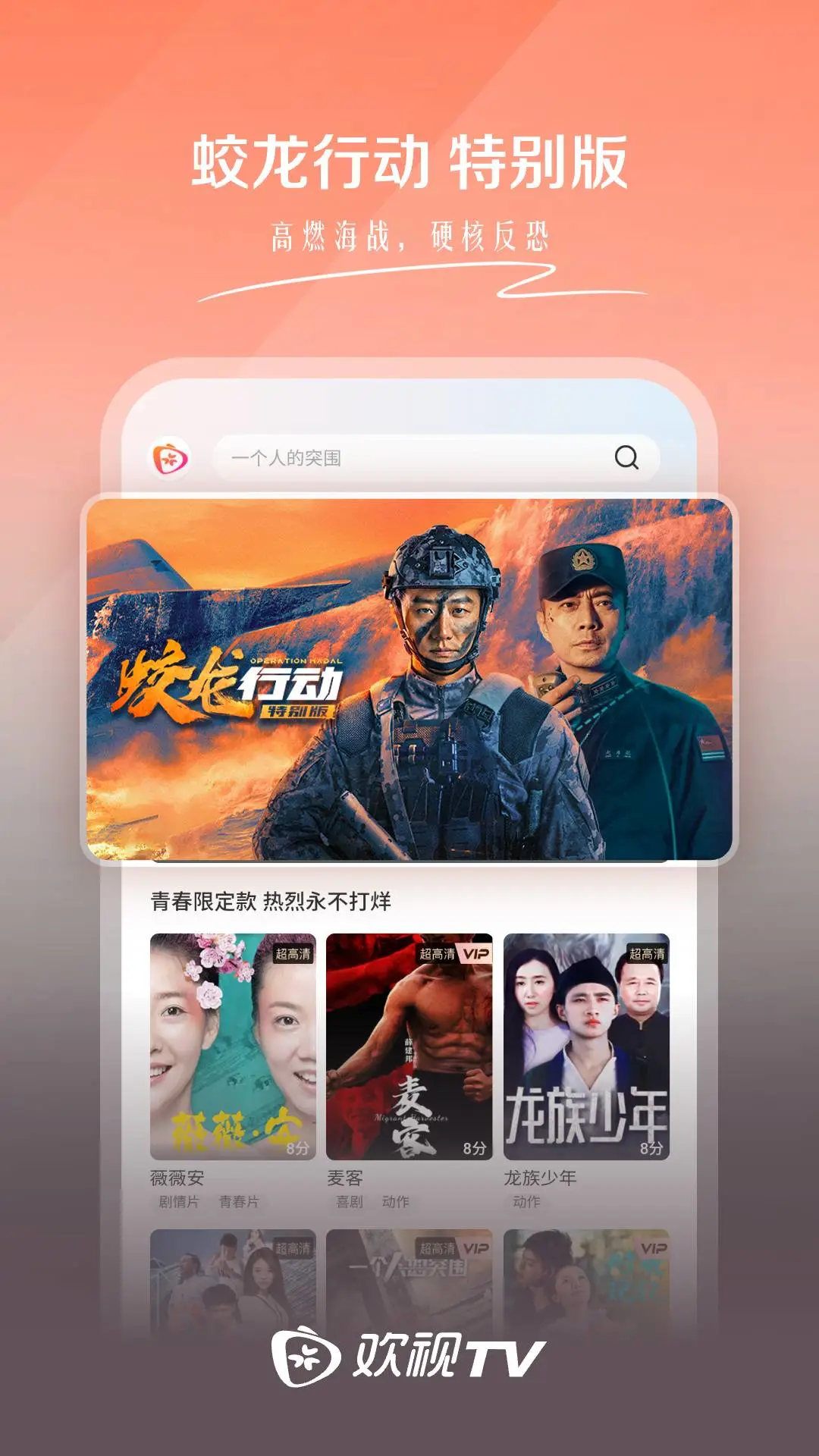����TV1.4.0 ����ֱ������