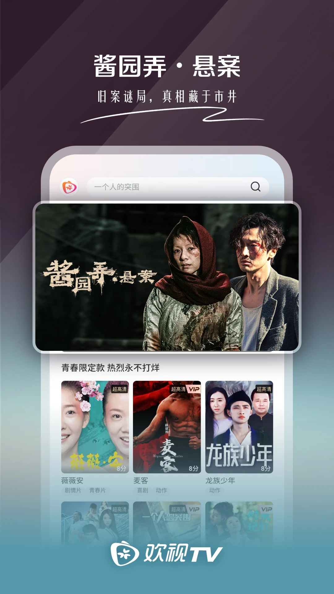 ����TV1.4.0 ����ֱ������
