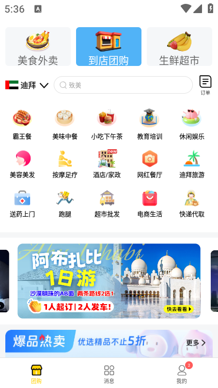��������3.0.0 �����¼����