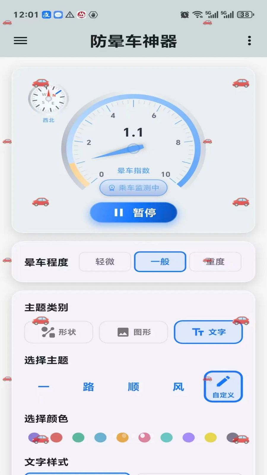 �γ�����2.1.6 ���з�������