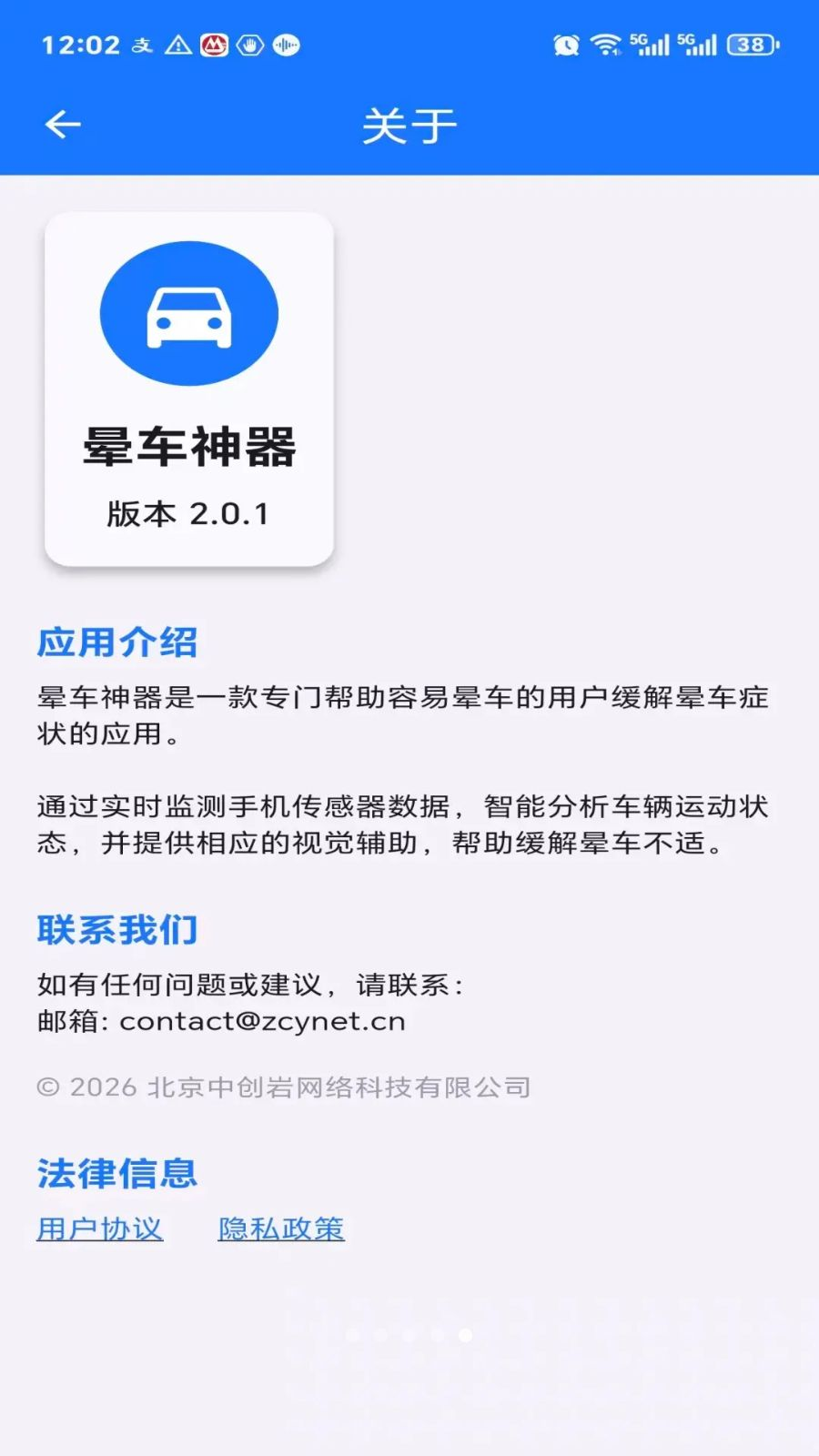 �γ�����2.1.6 ���з�������