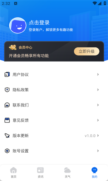 �γ�����2.1.6 ���з�������