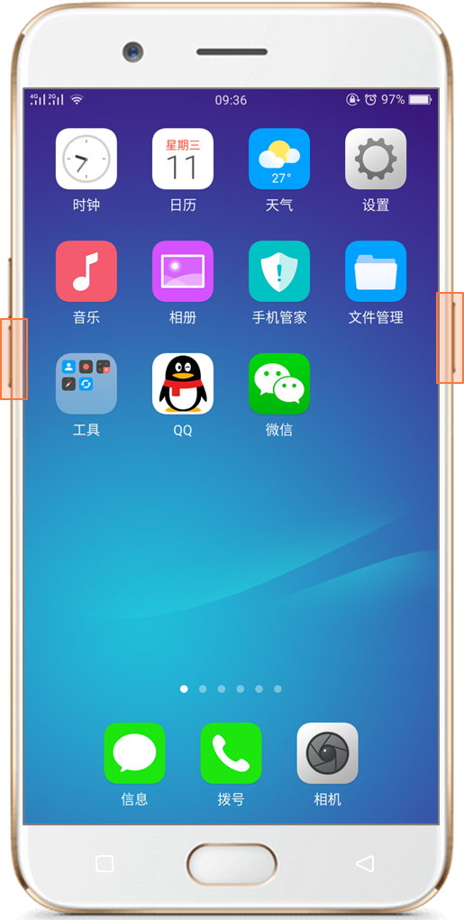 中科梦 安卓版 移动端使用界面截图