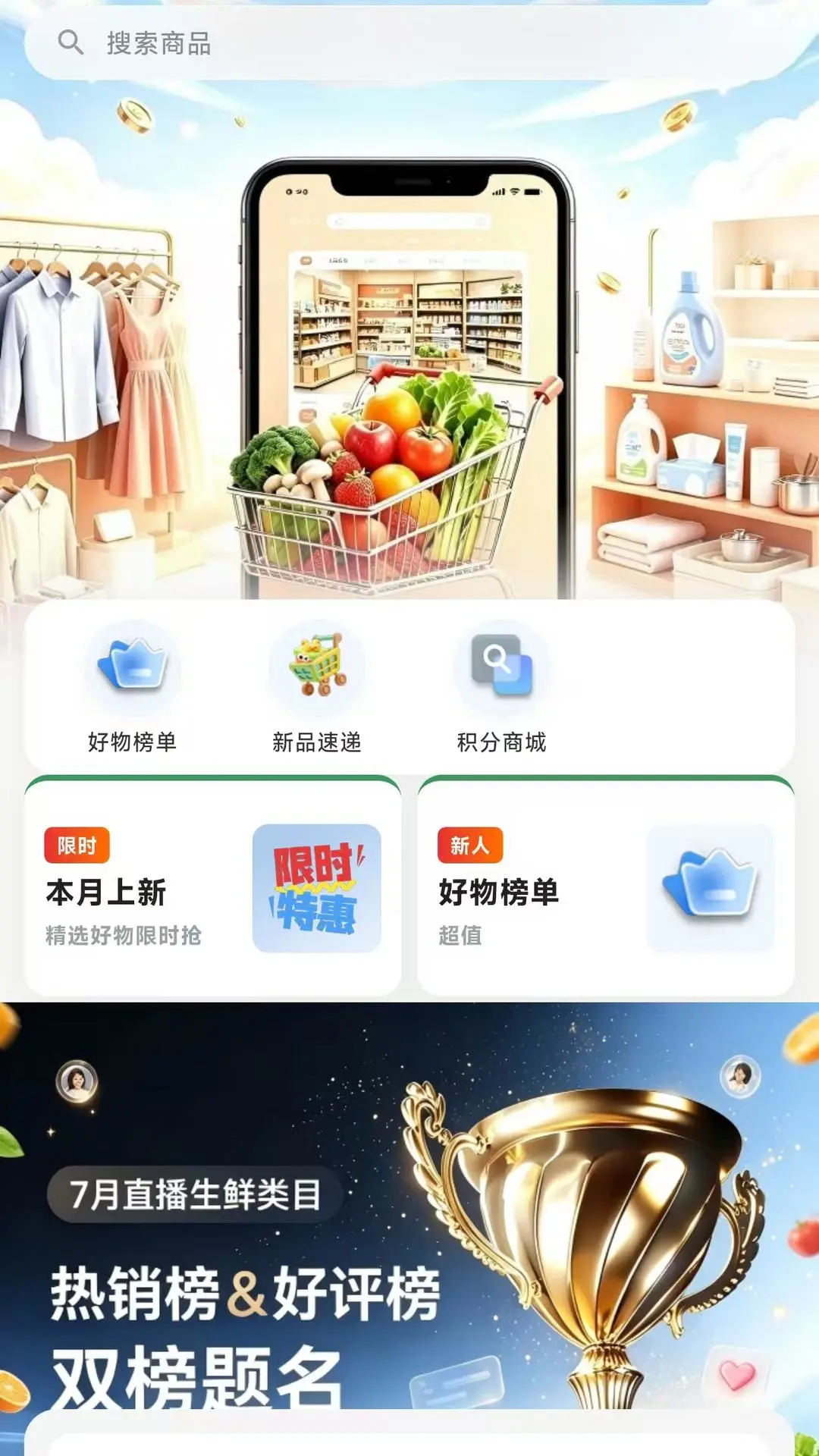 �п���10.1.23 �ƶ�ѧϰƽ̨