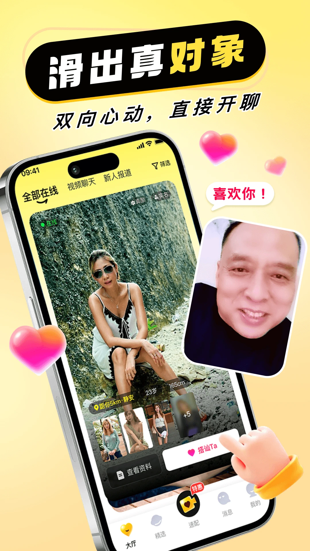 ����uu2.2.1 �罻���콻��
