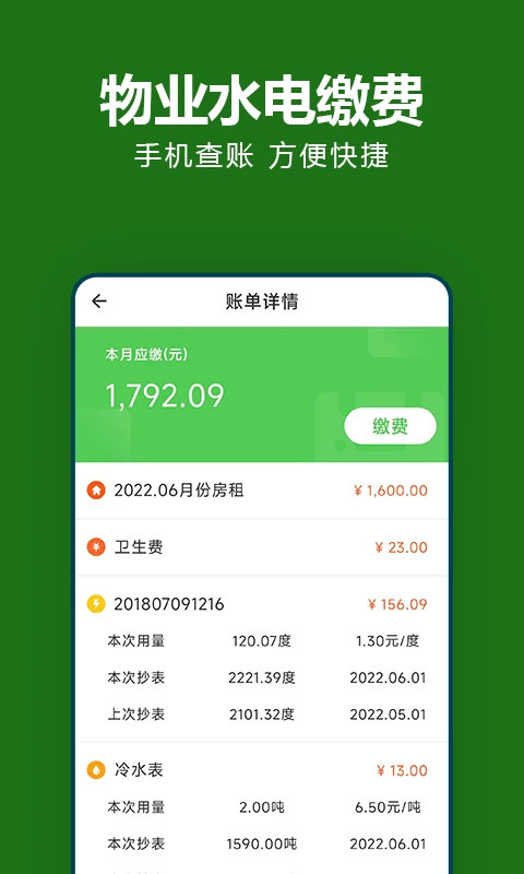 ����èס����1.1.62 ס����������