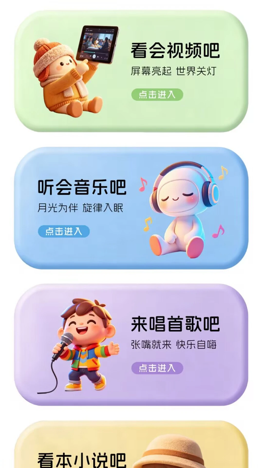 ����ң����1.0.2 ����ң��