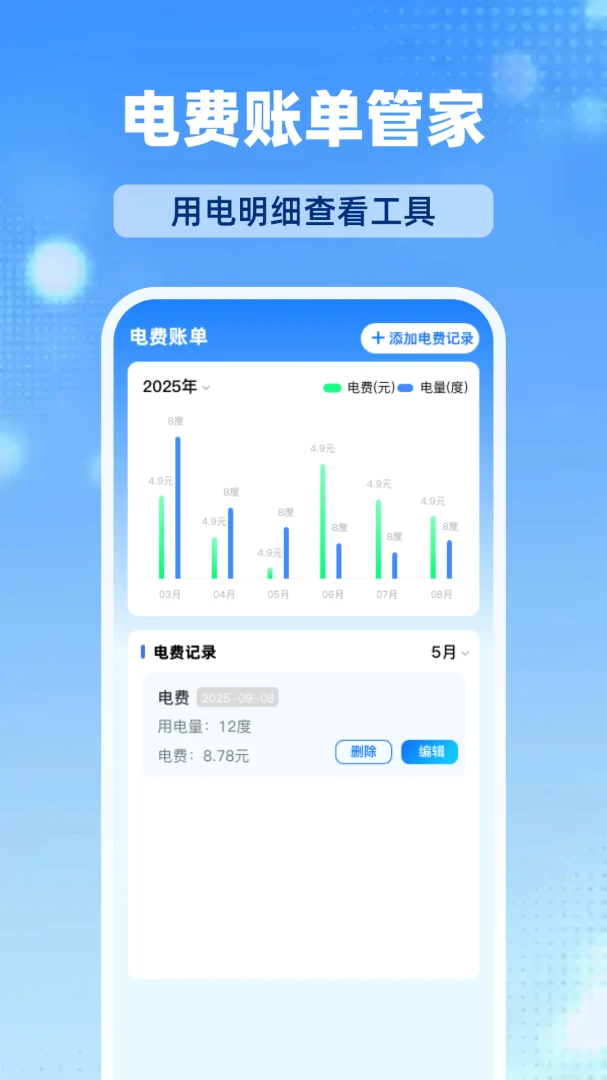 ����ң����1.0.2 ����ң��