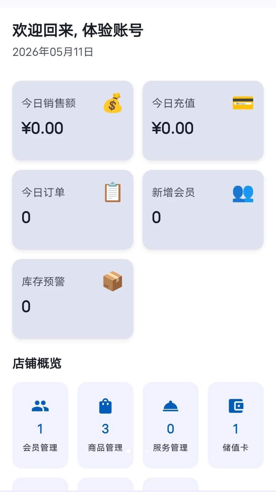 ���̷���2.0.1 ���̹�������