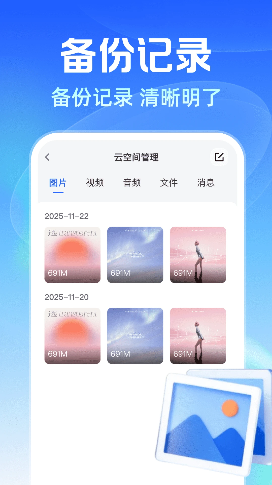 �����¼�Ʊ�����1.0.3 ���챸��
