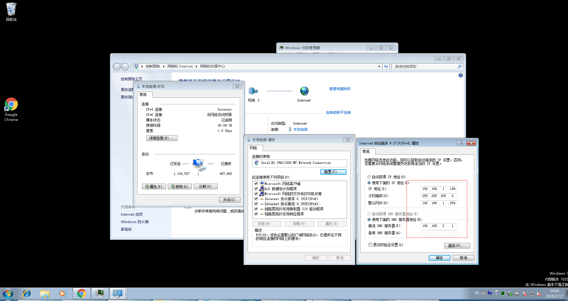 VNC Server����������������Զ������������������������ͼ