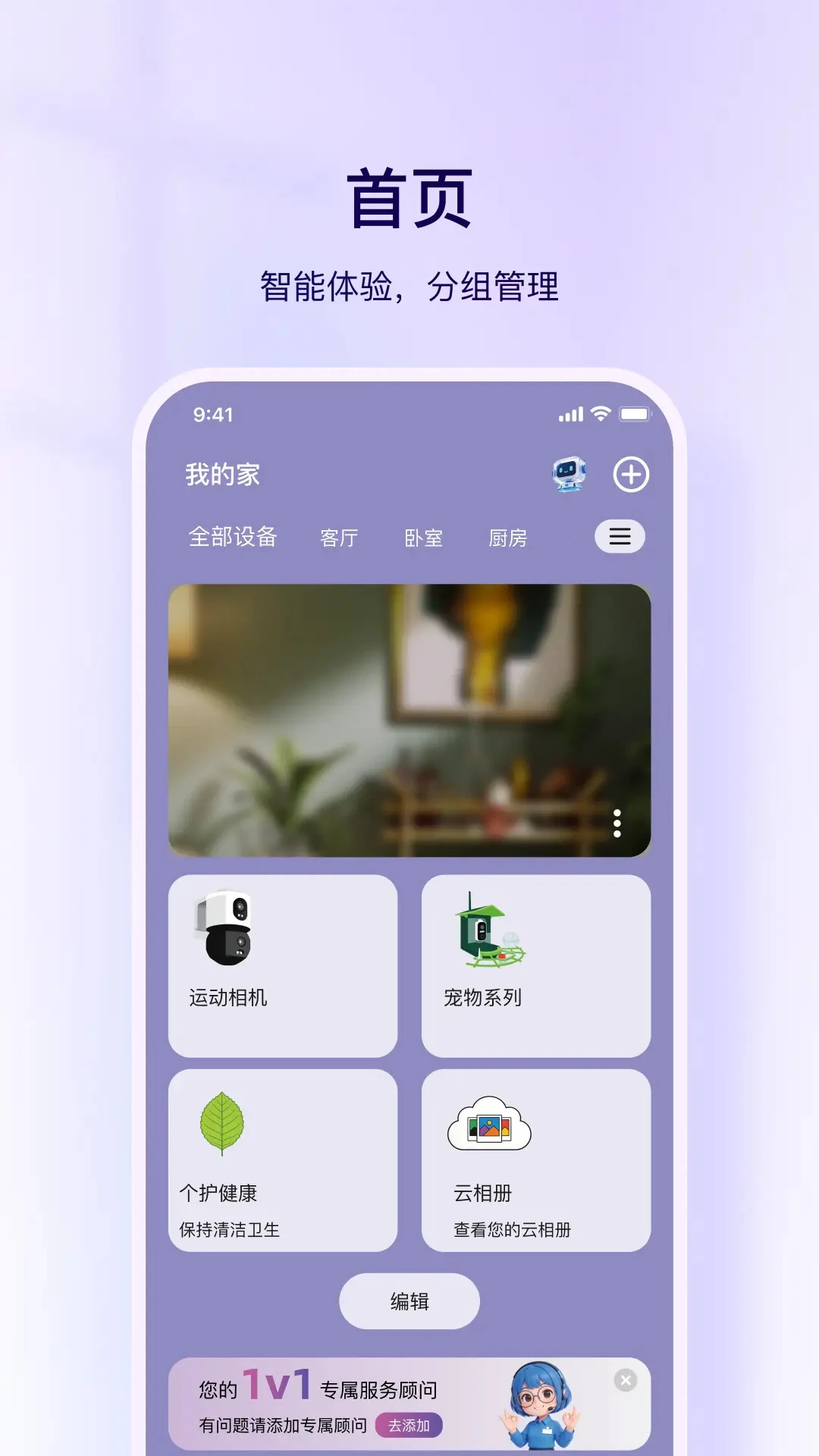 �����ǻ�1.1.6 �ƶ���⹤��