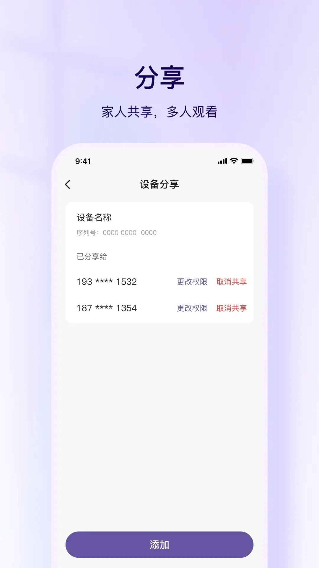 �����ǻ�1.1.6 �ƶ���⹤��