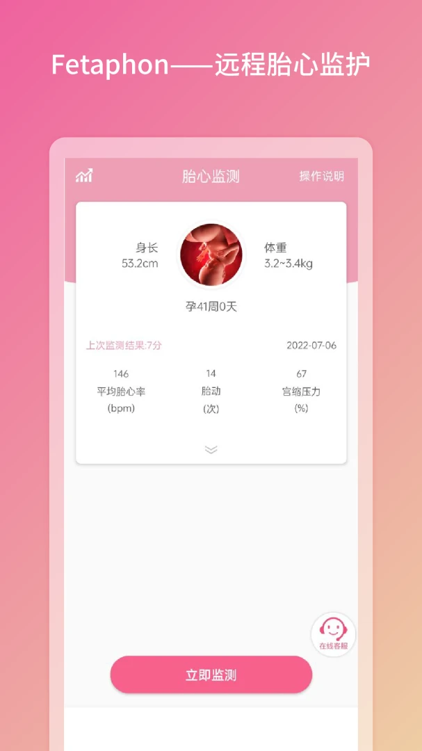 Fetaphon Home1.0.26 ̥��̥�����