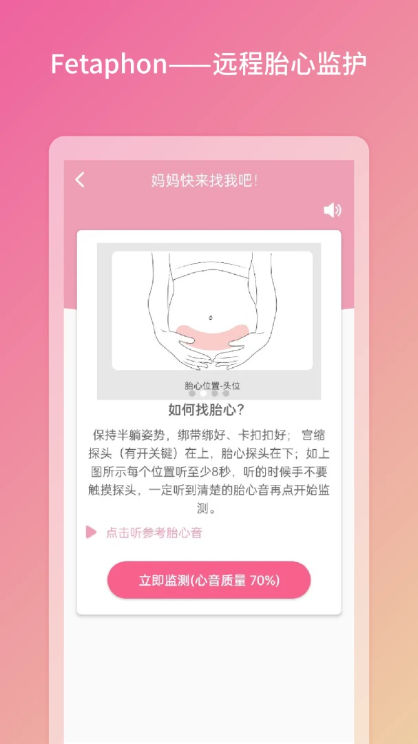 Fetaphon Home1.0.26 ̥��̥�����