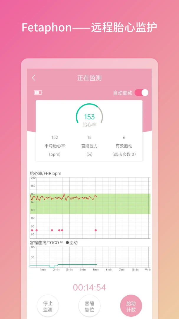 Fetaphon Home1.0.26 ̥��̥�����