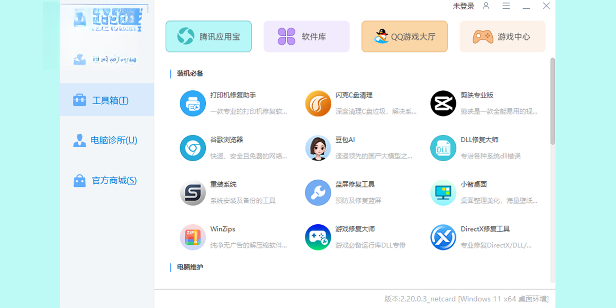 �����ܲ�{package_version_name} ������װ����