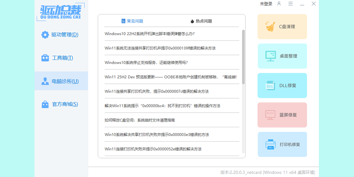 �����ܲ�{package_version_name} ������װ����
