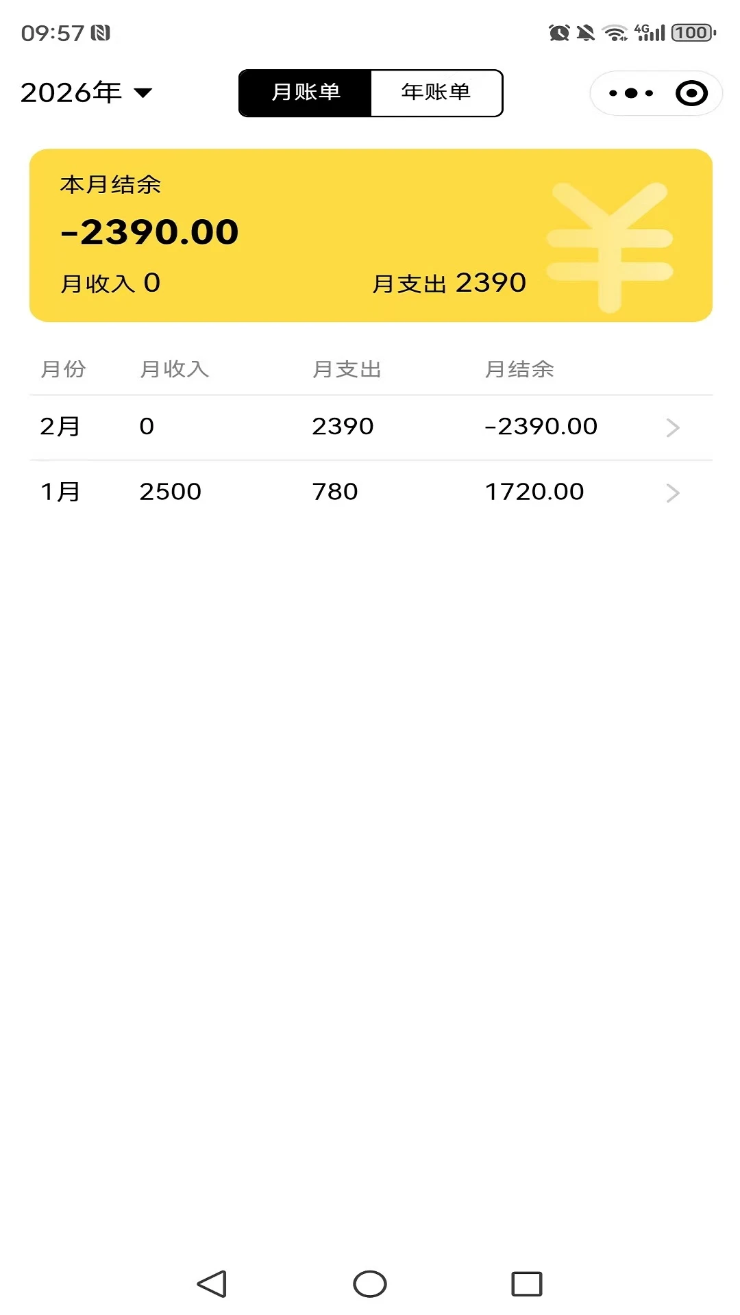 С��������1.5.0 �ֻ�����