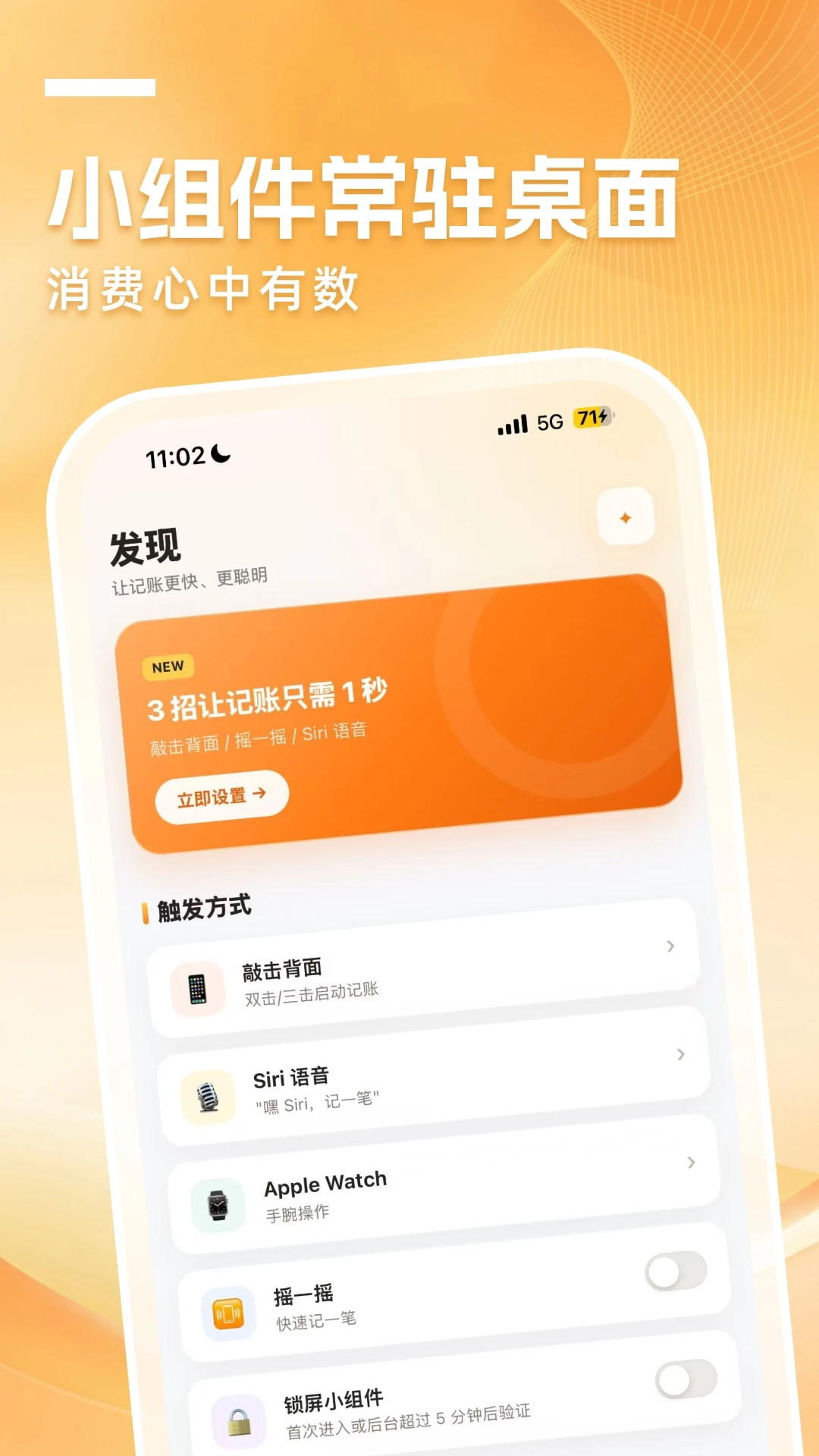 С��������1.5.0 �ֻ�����