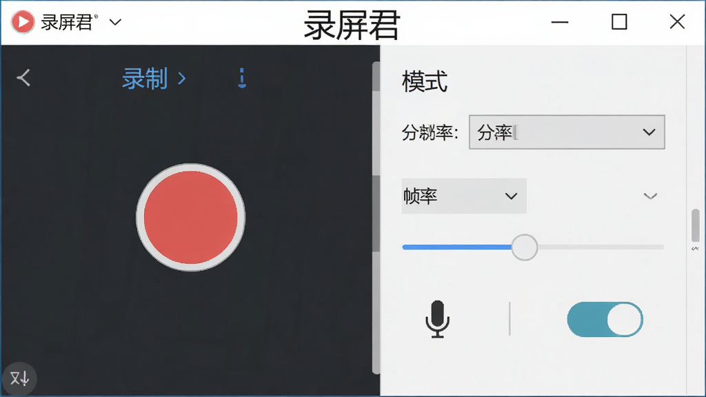 一款名为