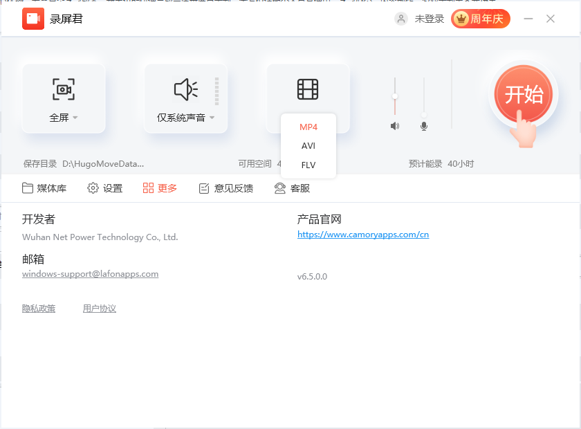 ¼����{package_version_name} ����¼������