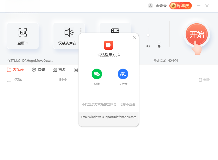 ¼����{package_version_name} ����¼������