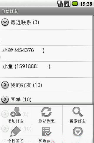 �������{package_version_name} ��ʱͨѶ