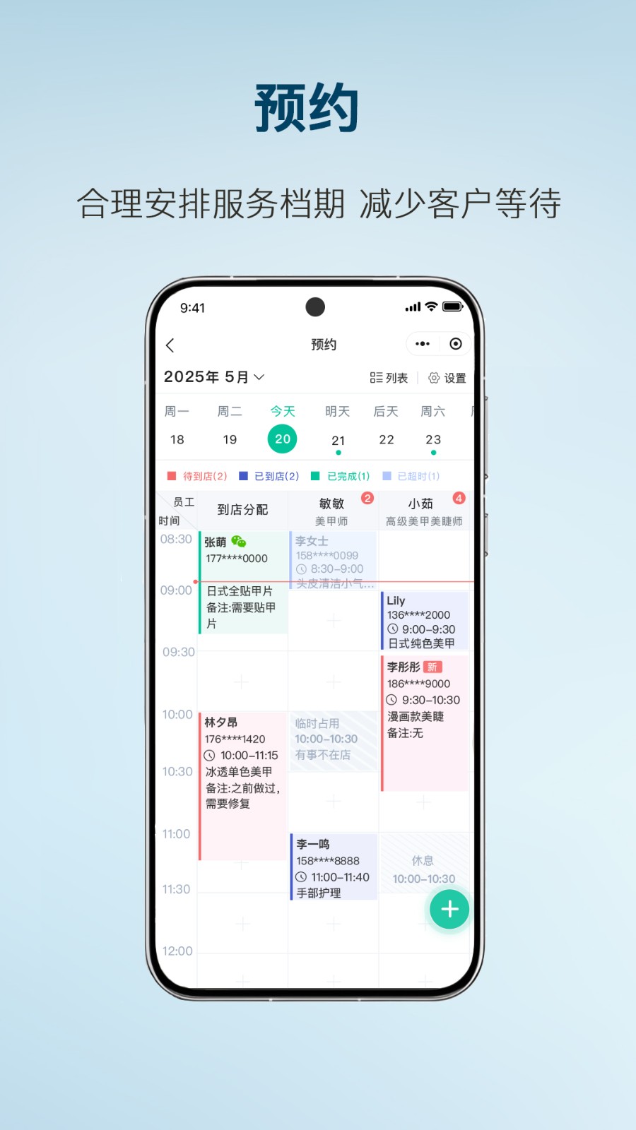 简艺安卓版 绘画软件界面截图