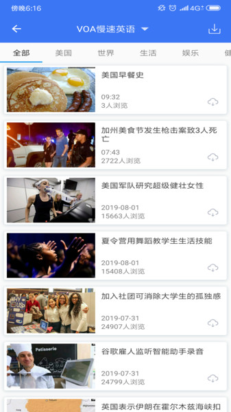 Ӣ����������{package_version_name} ������Ƶѵ��