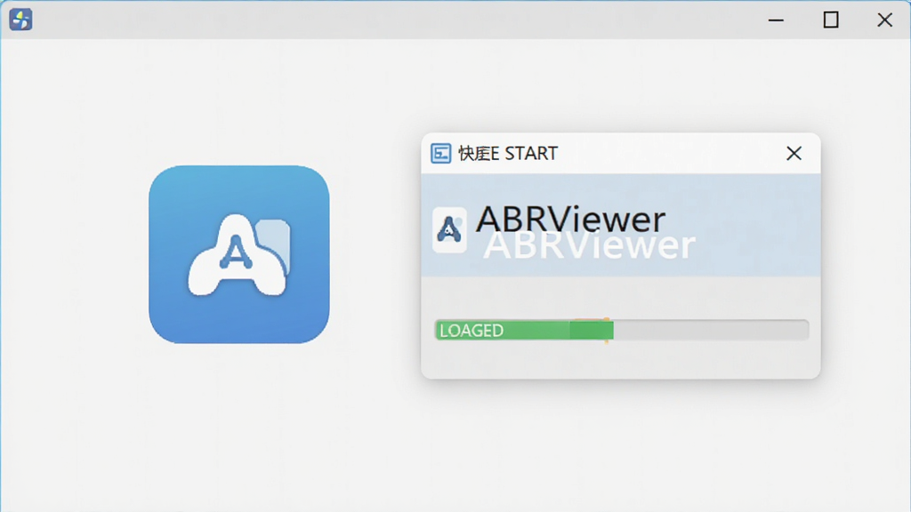 ABRViewer软件启动界面与轻量运行示意图,主体为软件图标与快速启动窗口,布局为居中展示,排版简洁,风格为扁平化设计,细节包含软件名称文字和加载进度条,画质高清,干净,无多余元素