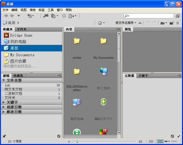 Adobe Bridge CS4BR{package_version_name} ������Դ����