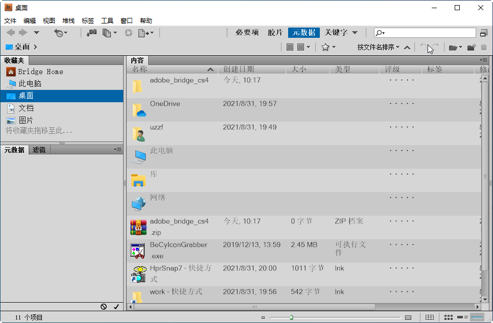 Adobe Bridge CS4BR{package_version_name} ������Դ����