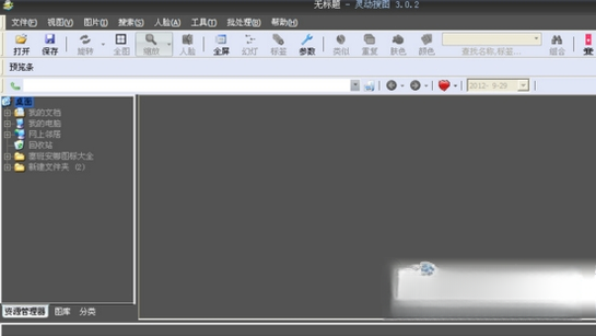 �鶯��ͼ{package_version_name} ����ʶͼ��ͼ