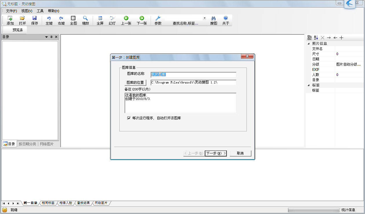 �鶯��ͼ{package_version_name} ����ʶͼ��ͼ