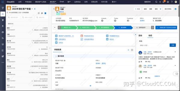CloudCC Service 安卓版 工单界面截图