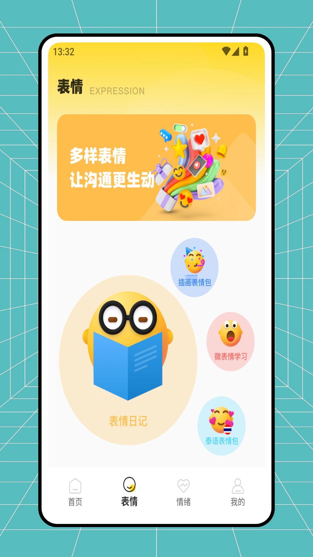 Emoke1.0.1 ������ѹ�ռ�