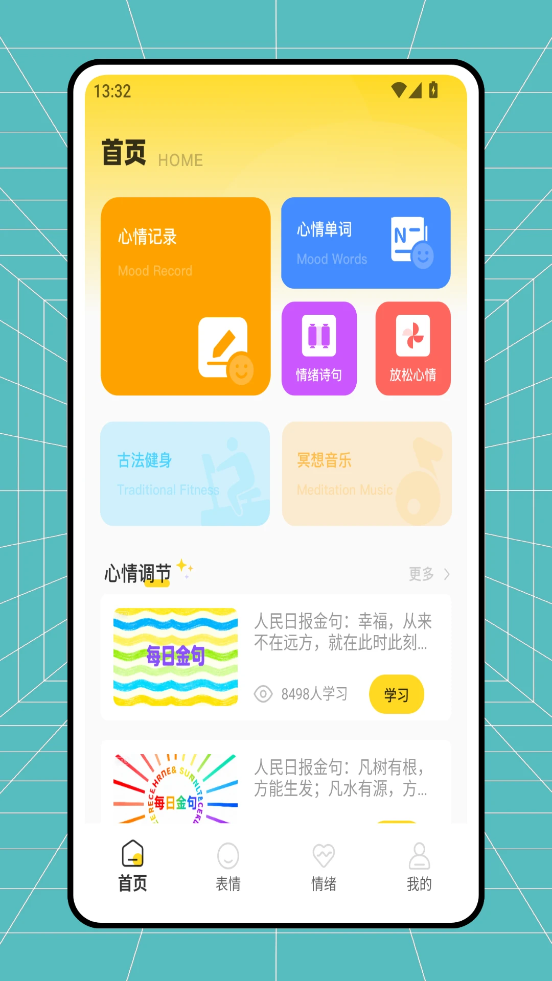 Emoke1.0.1 ������ѹ�ռ�