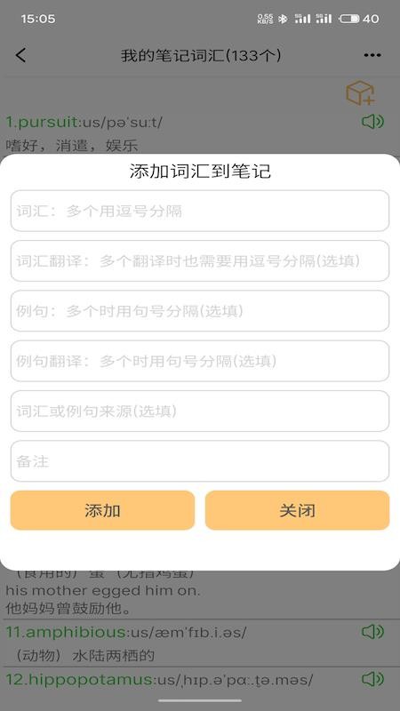 ��˵0.9.6 ���ܶԻ�����