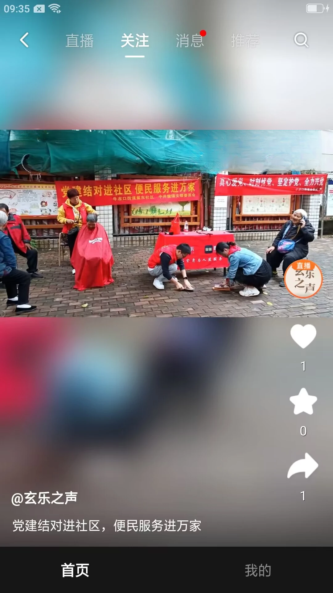 ����7.8.3 ��׿���ֲ���