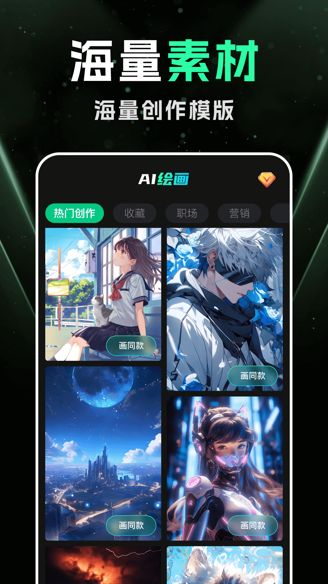 DeepAI���ܻ滭1.1.1 AI��ͼ����
