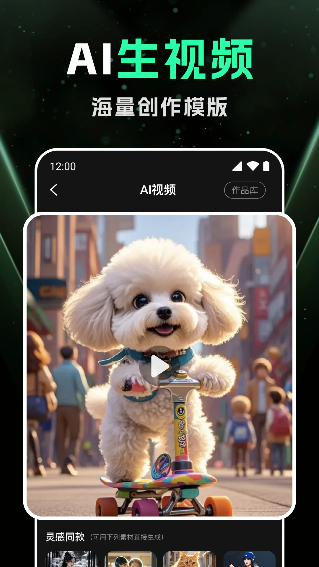 DeepAI���ܻ滭1.1.1 AI��ͼ����