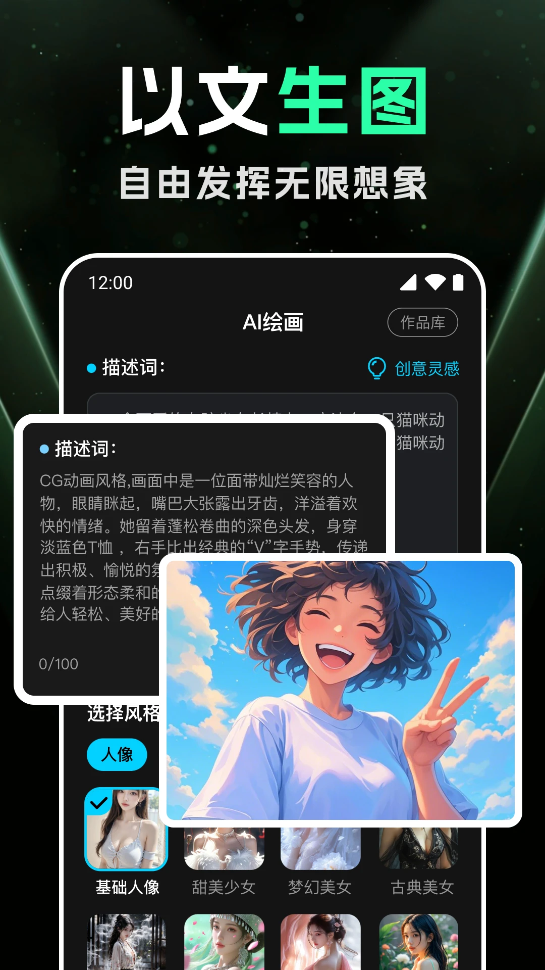 DeepAI���ܻ滭1.1.1 AI��ͼ����