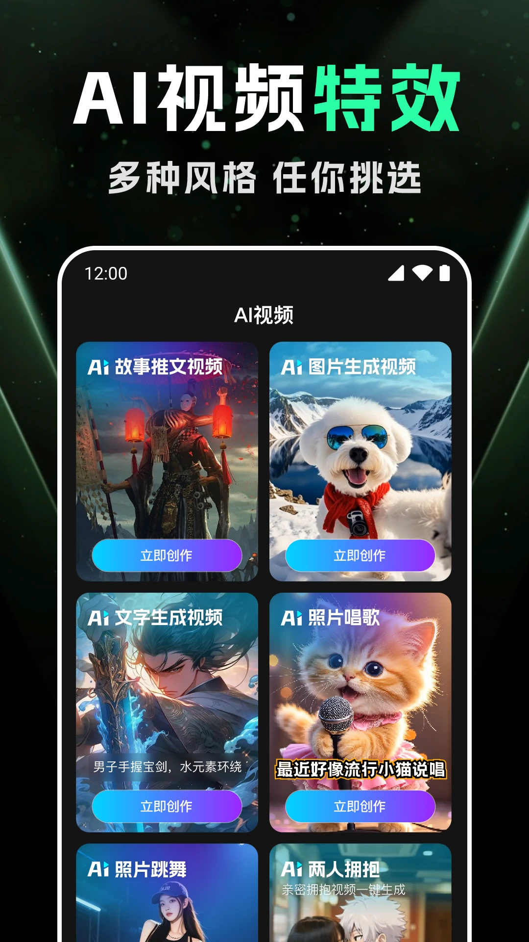 DeepAI���ܻ滭1.1.1 AI��ͼ����