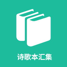 ʫ�豾�㼯