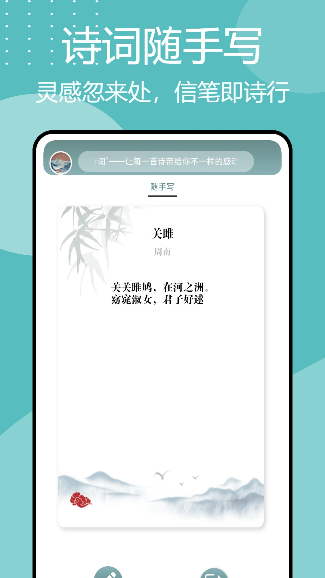ʫ�豾�㼯1.0.11 ʫ���ȫ