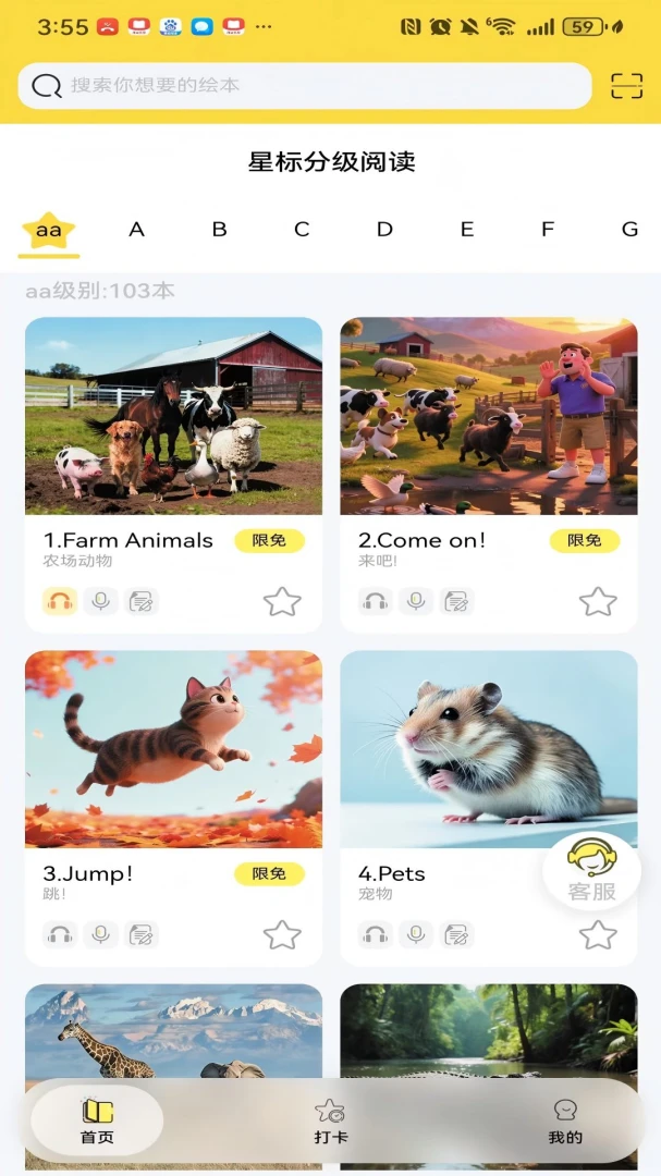 �Ǳ�ּ��Ķ�1.2.9 Ӣ��ּ��Ķ�