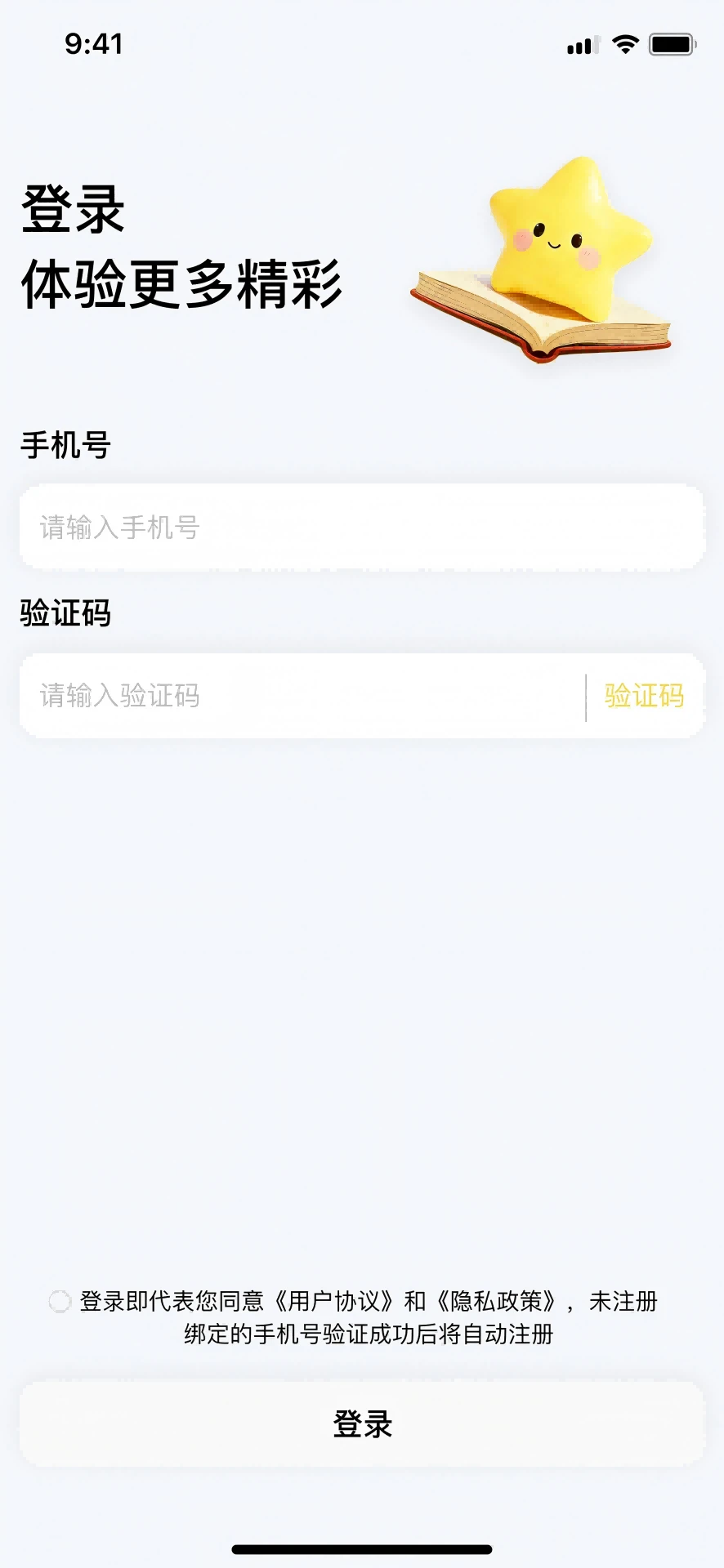 �Ǳ�ּ��Ķ�1.2.9 Ӣ��ּ��Ķ�