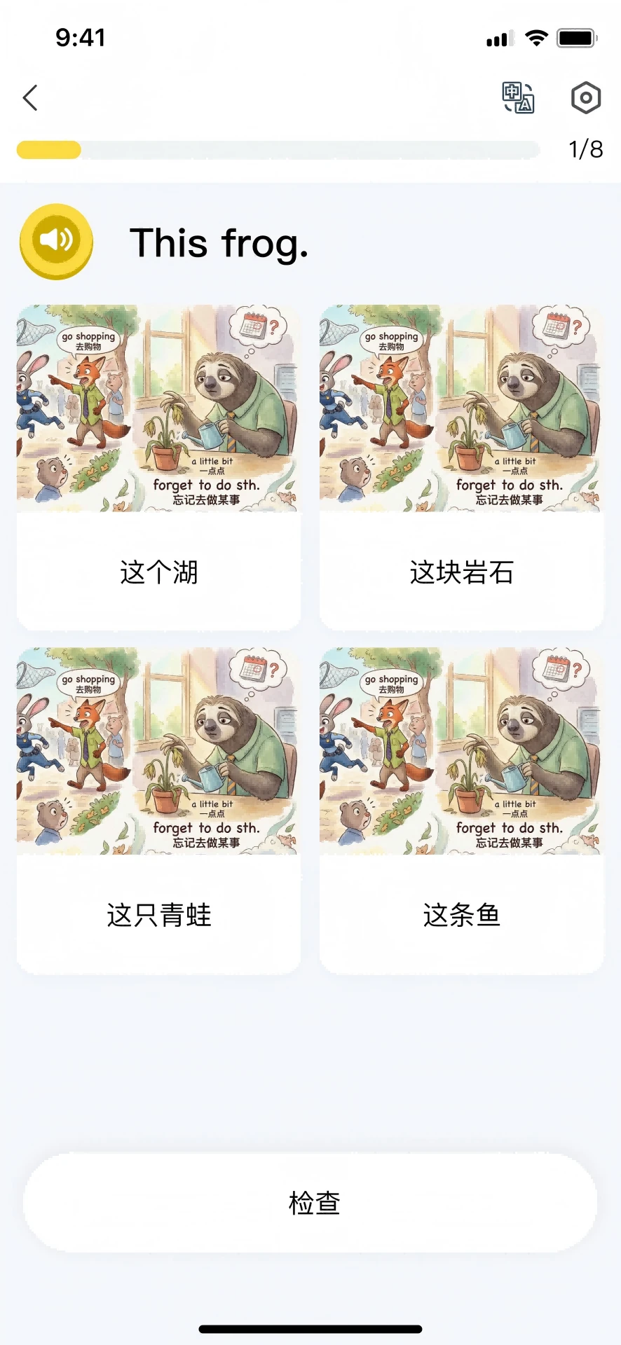 �Ǳ�ּ��Ķ�1.2.9 Ӣ��ּ��Ķ�